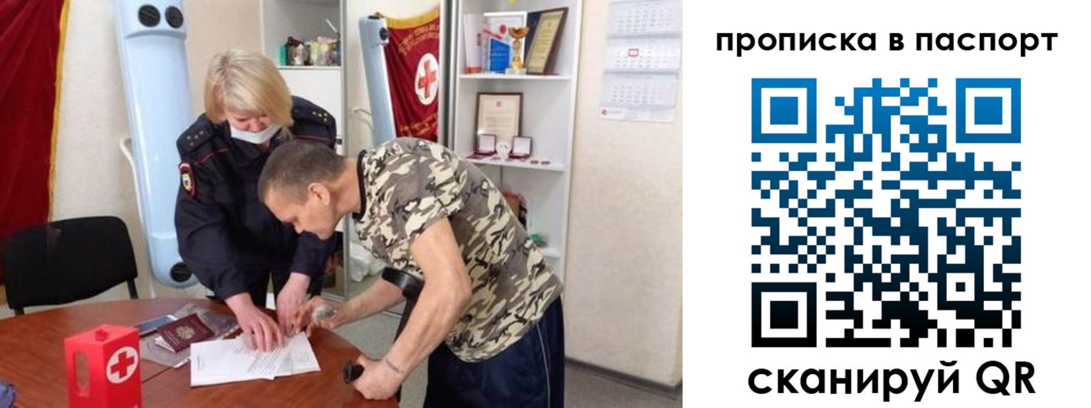 регистрация для дет. сада в Брянской области