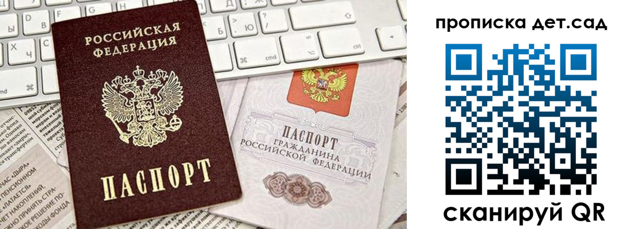где прописаться в Брянской области